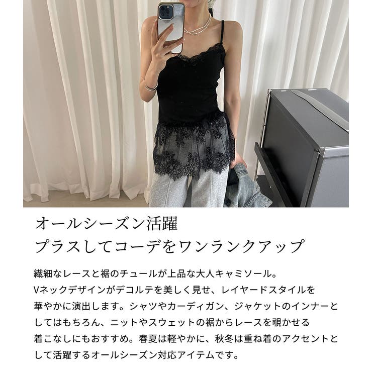 「印象変えに打って付け」キャミソール カップ付き 全3色 | teddyshop | 詳細画像3 