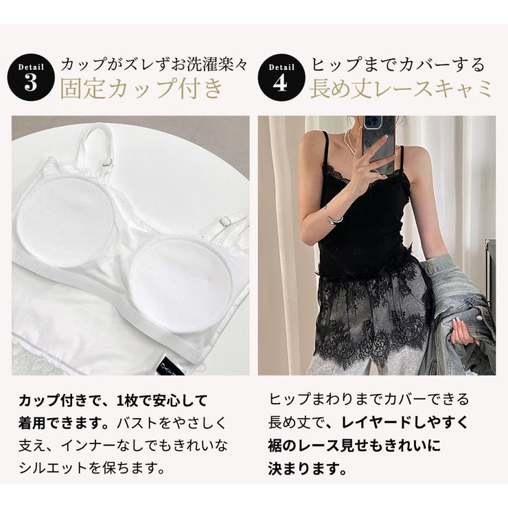 「印象変えに打って付け」キャミソール カップ付き 全3色 | teddyshop | 詳細画像7 
