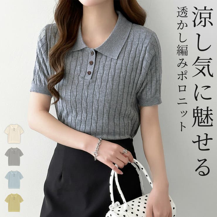 ポロニット リブ 全4色 | teddyshop | 詳細画像1 