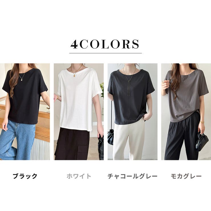 汗ジミ防止 Tシャツ 全4色 | teddyshop | 詳細画像6 