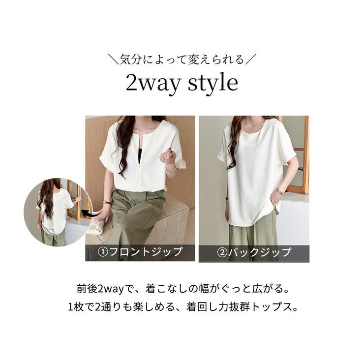 ジップ トップス 全3色 | teddyshop | 詳細画像4 