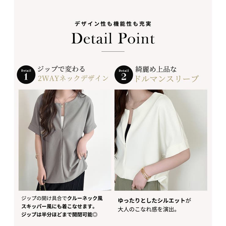 ジップ トップス 全3色 | teddyshop | 詳細画像7 