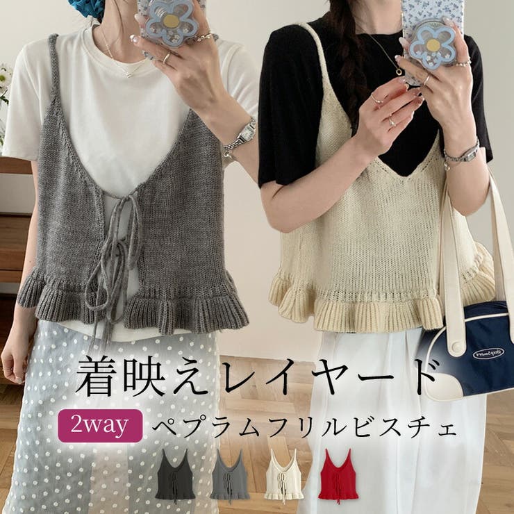 ニットビスチェ ペプラムフリル 全4色 | teddyshop | 詳細画像1 