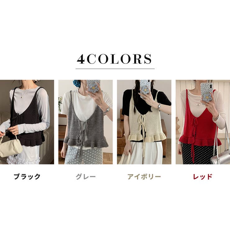 ニットビスチェ ペプラムフリル 全4色 | teddyshop | 詳細画像6 