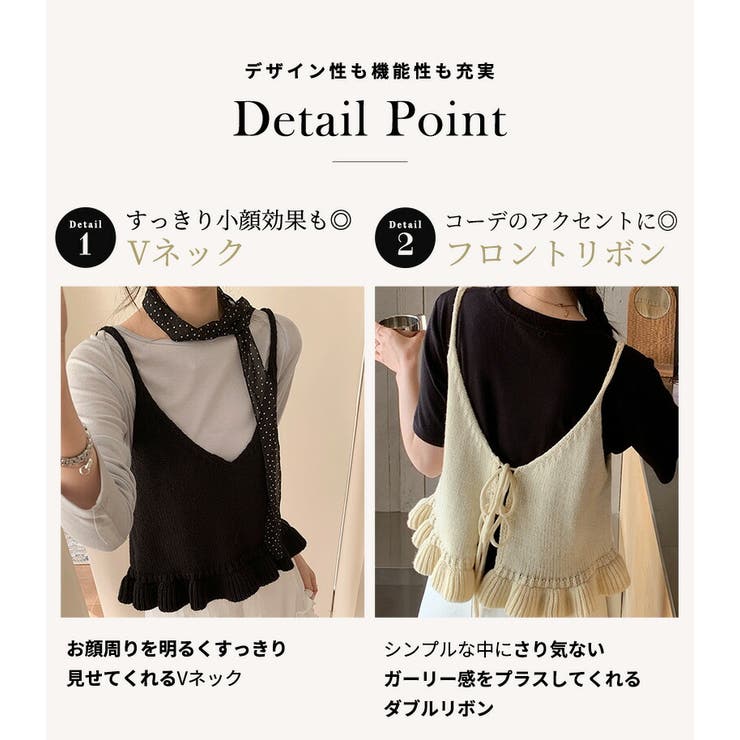 ニットビスチェ ペプラムフリル 全4色 | teddyshop | 詳細画像7 