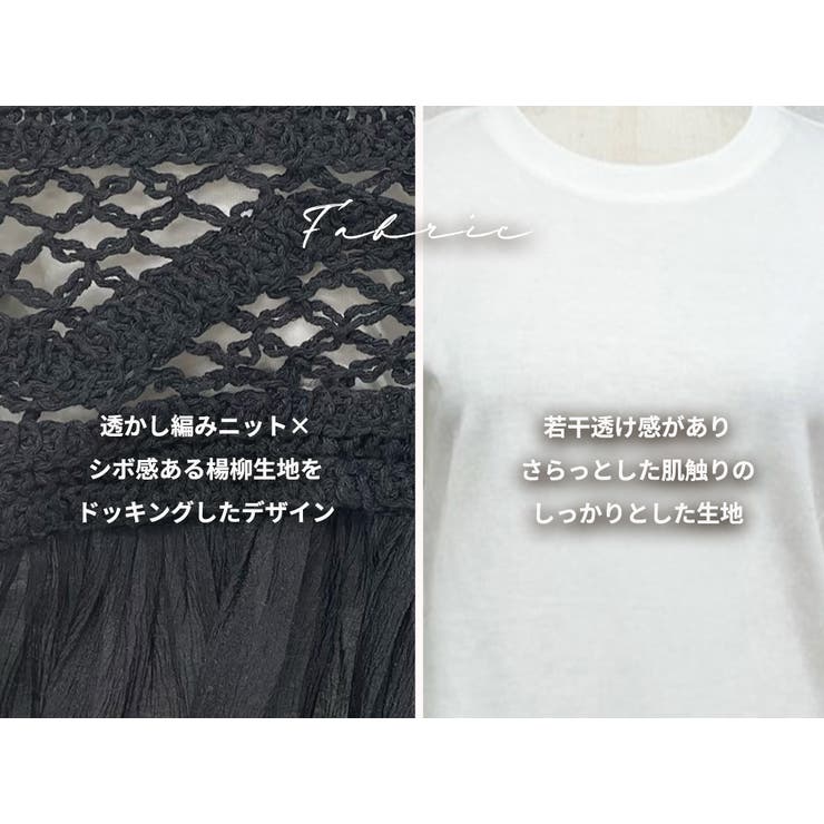 アンサンブル トップス 全2色 | teddyshop | 詳細画像4 