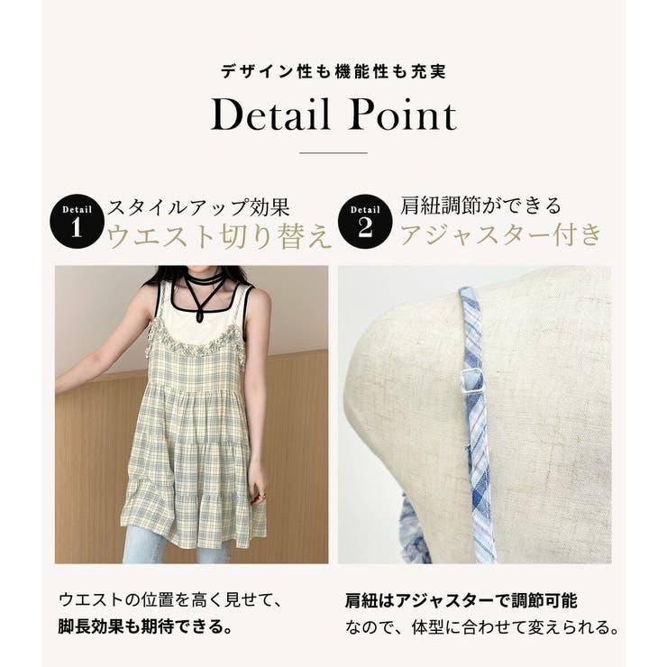 「ちょっぴり乙女要素を足して」キャミソール ミニ丈 ワンピース | teddyshop | 詳細画像6 