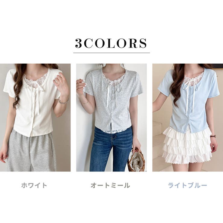 カーディガン風 リブ 全3色 | teddyshop | 詳細画像5 