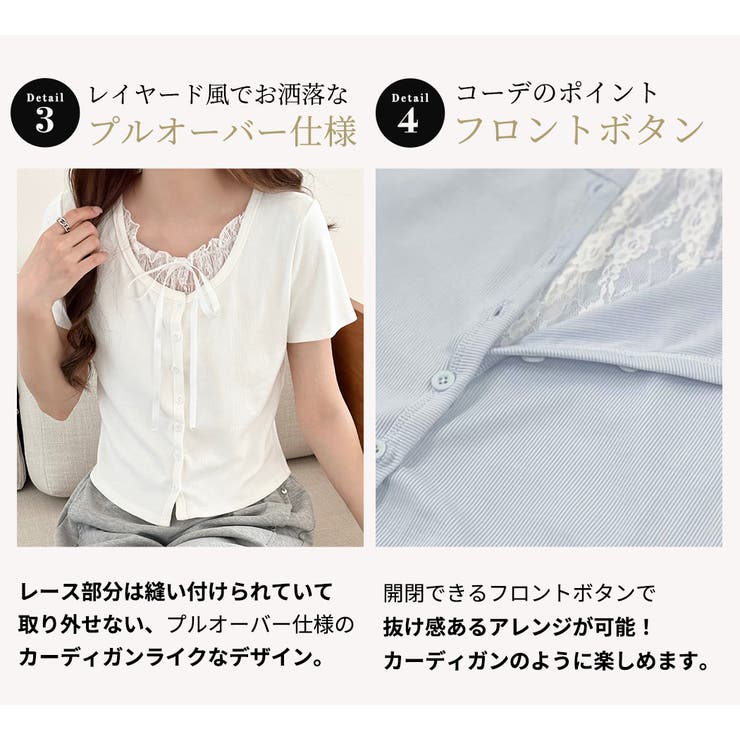 カーディガン風 リブ 全3色 | teddyshop | 詳細画像7 