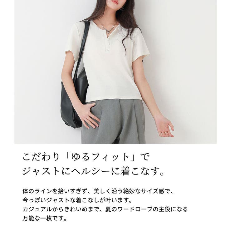 「ボディラインを器用に見せない」リブ ニット 全4色 | teddyshop | 詳細画像3 
