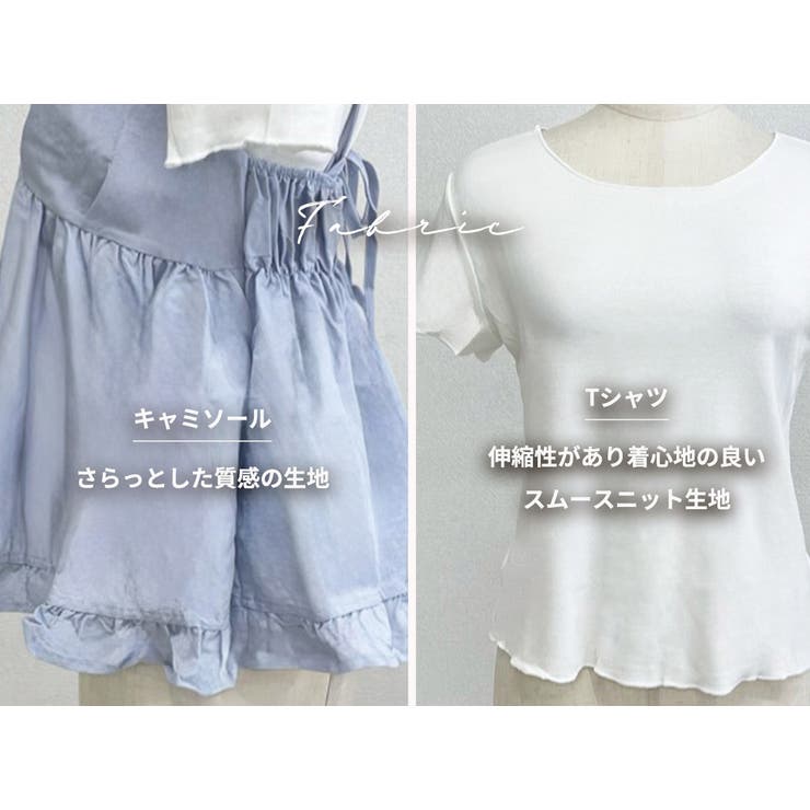 アンサンブル トップス 全3色 | teddyshop | 詳細画像4 
