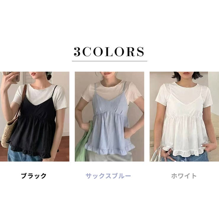 アンサンブル トップス 全3色 | teddyshop | 詳細画像5 