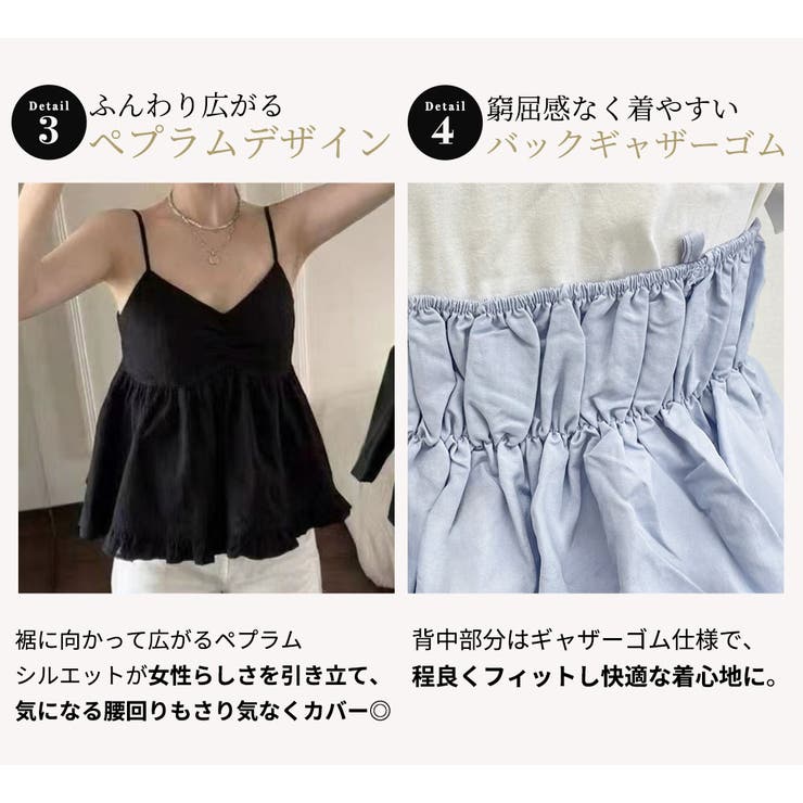 アンサンブル トップス 全3色 | teddyshop | 詳細画像7 