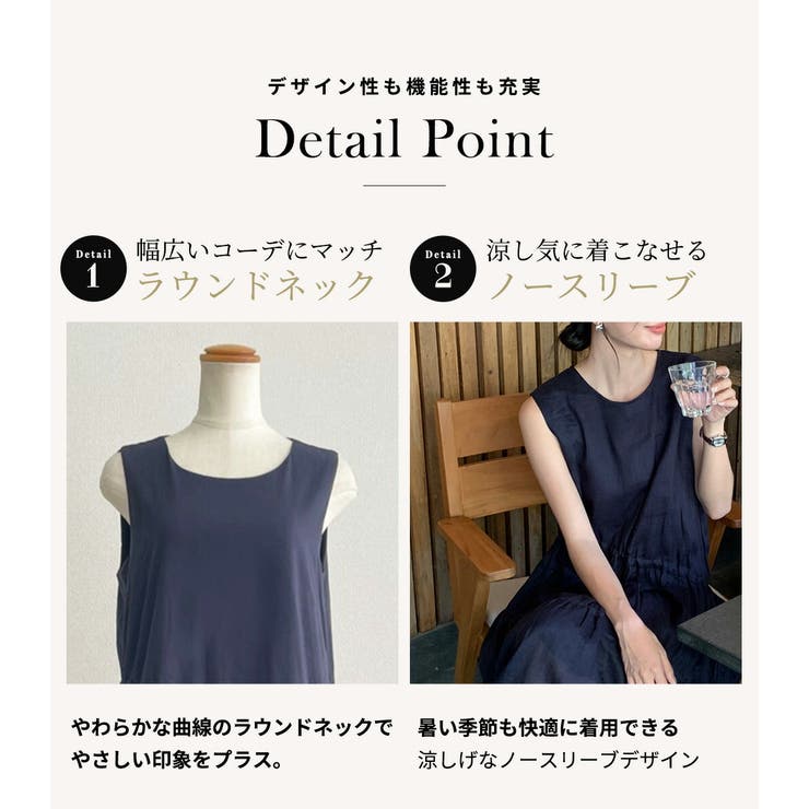 「ティアードの亜種」ワンピース ノースリーブ 袖なし | teddyshop | 詳細画像5 