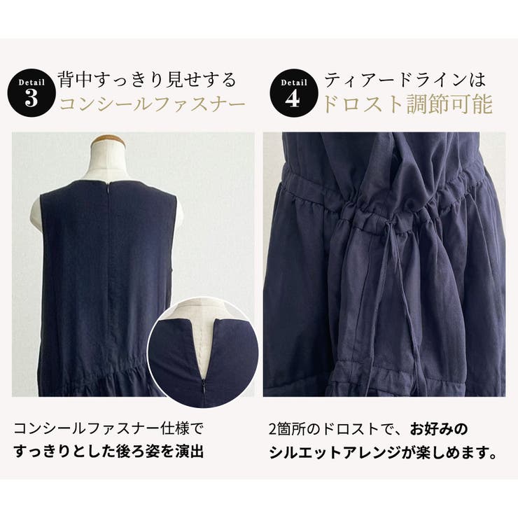 「ティアードの亜種」ワンピース ノースリーブ 袖なし | teddyshop | 詳細画像6 