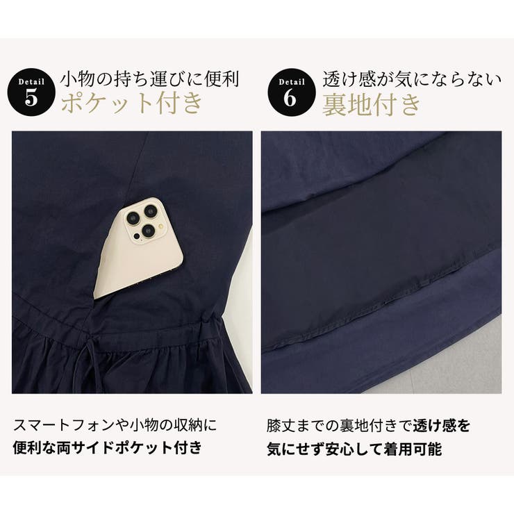 「ティアードの亜種」ワンピース ノースリーブ 袖なし | teddyshop | 詳細画像7 