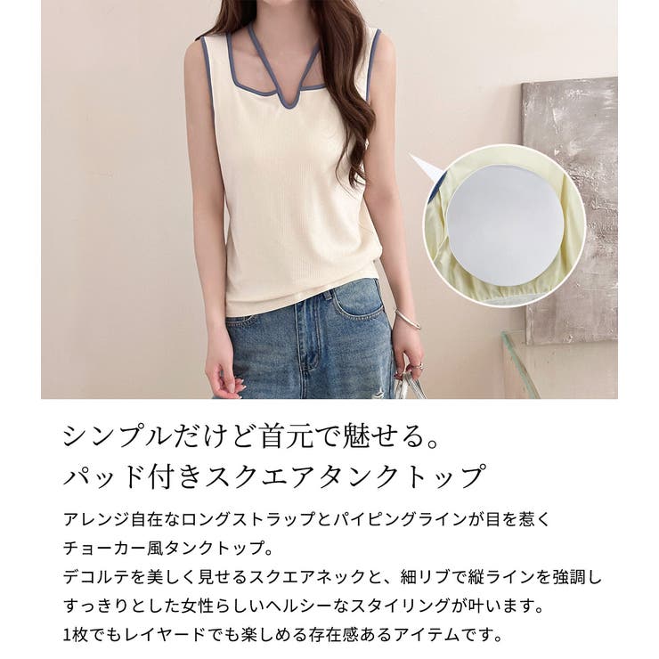 タンクトップ カップ付き 全3色 | teddyshop | 詳細画像3 