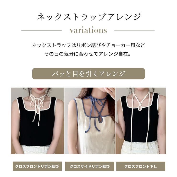 タンクトップ カップ付き 全3色 | teddyshop | 詳細画像4 