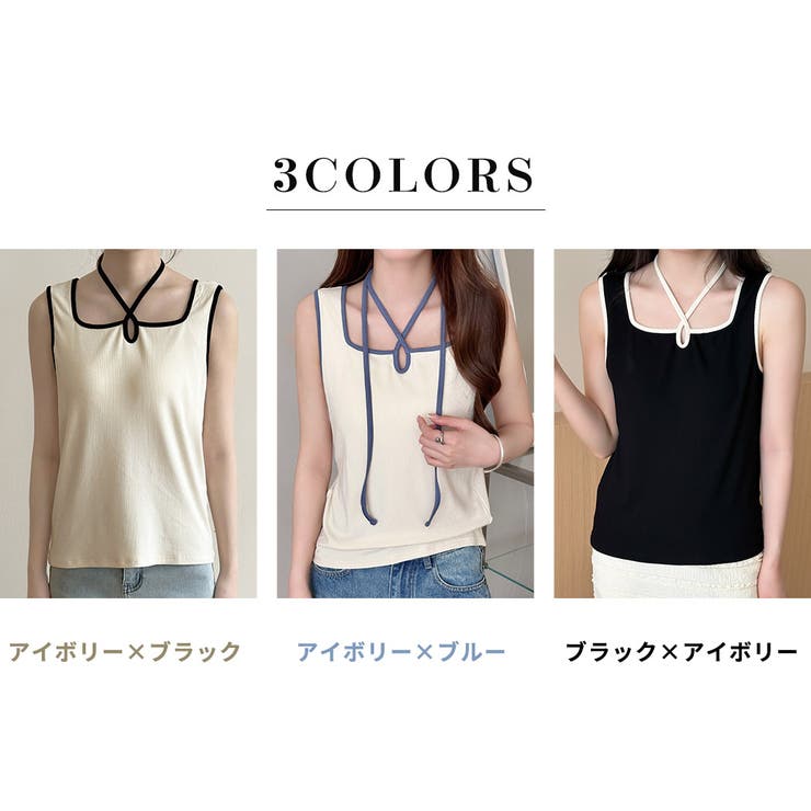 タンクトップ カップ付き 全3色 | teddyshop | 詳細画像7 
