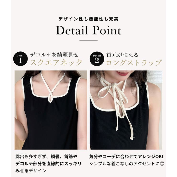 タンクトップ カップ付き 全3色 | teddyshop | 詳細画像8 