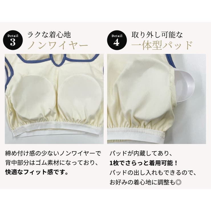 タンクトップ カップ付き 全3色 | teddyshop | 詳細画像9 