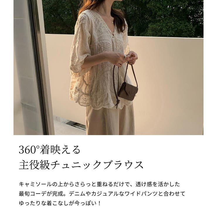 「ふんわり刺繍映え」チュニック ブラウス 半袖 | teddyshop | 詳細画像3 