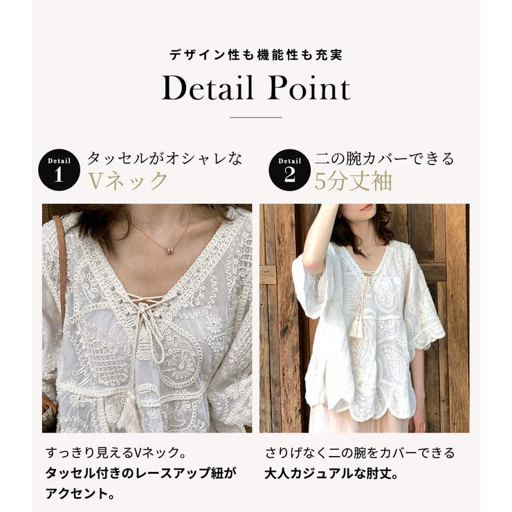 「ふんわり刺繍映え」チュニック ブラウス 半袖 | teddyshop | 詳細画像6 