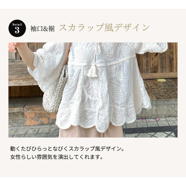 「ふんわり刺繍映え」チュニック ブラウス 半袖 | teddyshop | 詳細画像7 