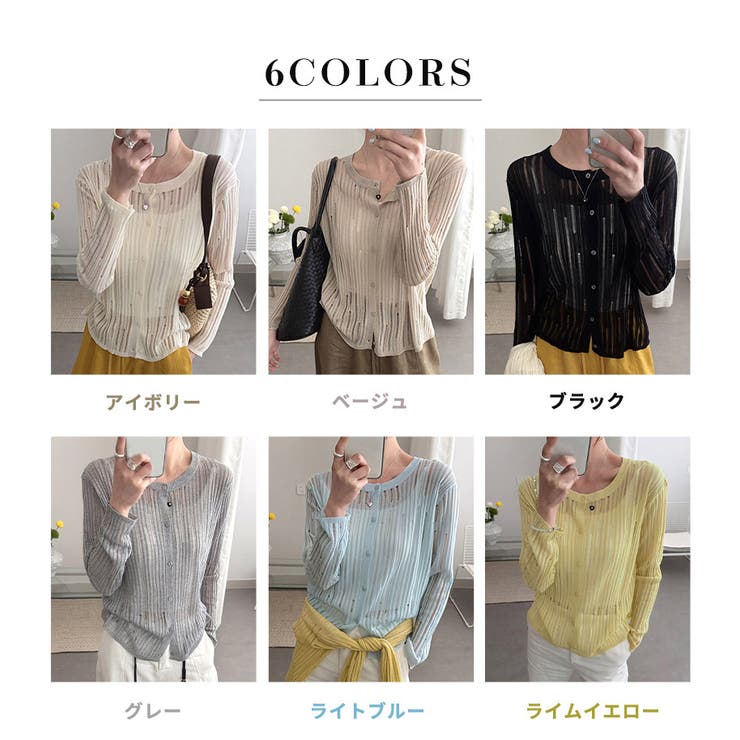 カーディガン シアー 全6色 | teddyshop | 詳細画像5 