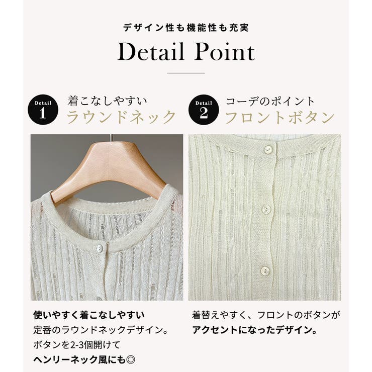 カーディガン シアー 全6色 | teddyshop | 詳細画像6 