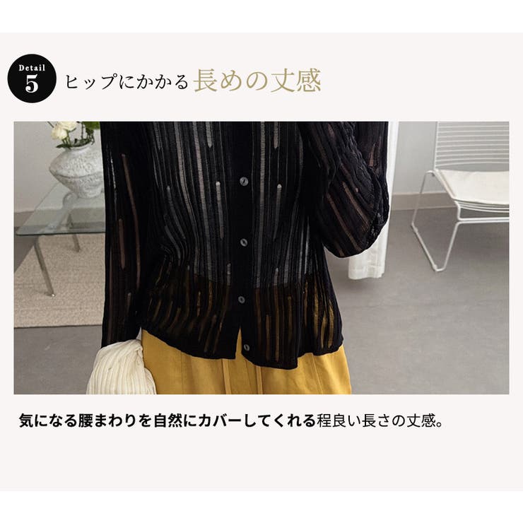 カーディガン シアー 全6色 | teddyshop | 詳細画像8 