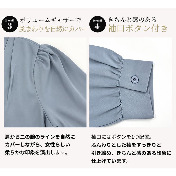 ブラウス レディース 全3色 | teddyshop | 詳細画像7 