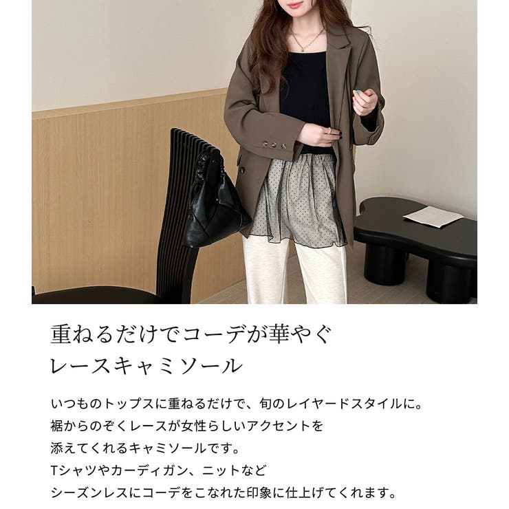 キャミソール レース 全4色 | teddyshop | 詳細画像3 