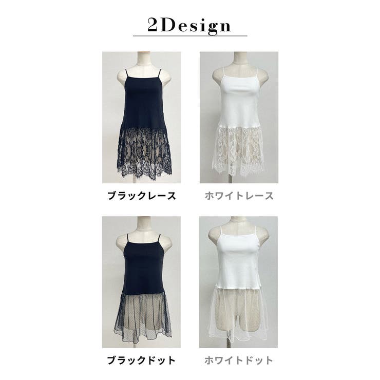 キャミソール レース 全4色 | teddyshop | 詳細画像5 