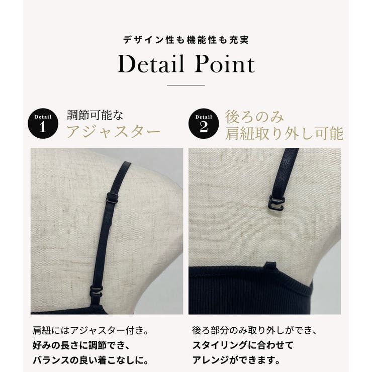 キャミソール レース 全4色 | teddyshop | 詳細画像6 