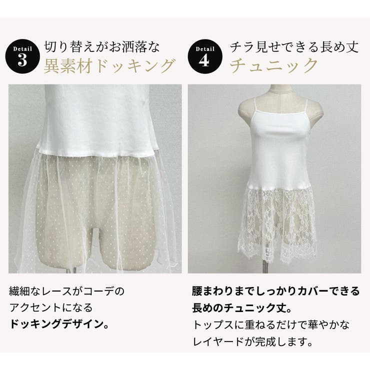 キャミソール レース 全4色 | teddyshop | 詳細画像7 