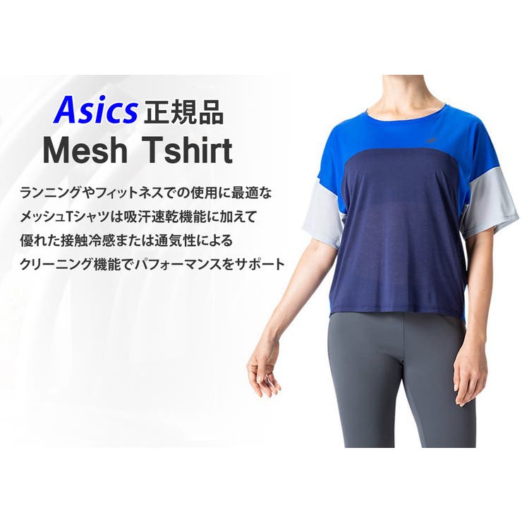 ショップリスト