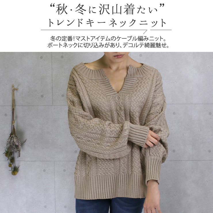 キーネック セーター 長袖 | teddyshop | 詳細画像17 