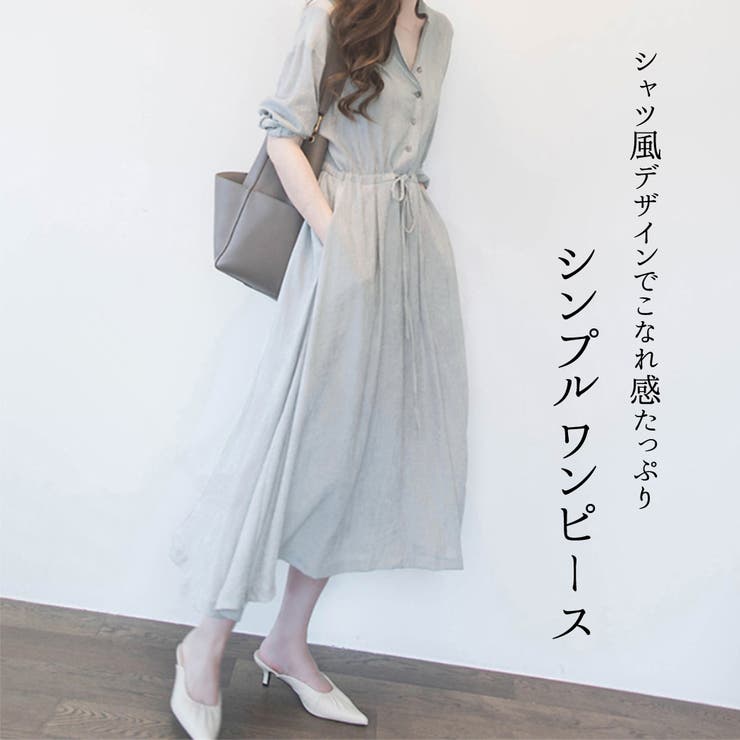 ショップリスト