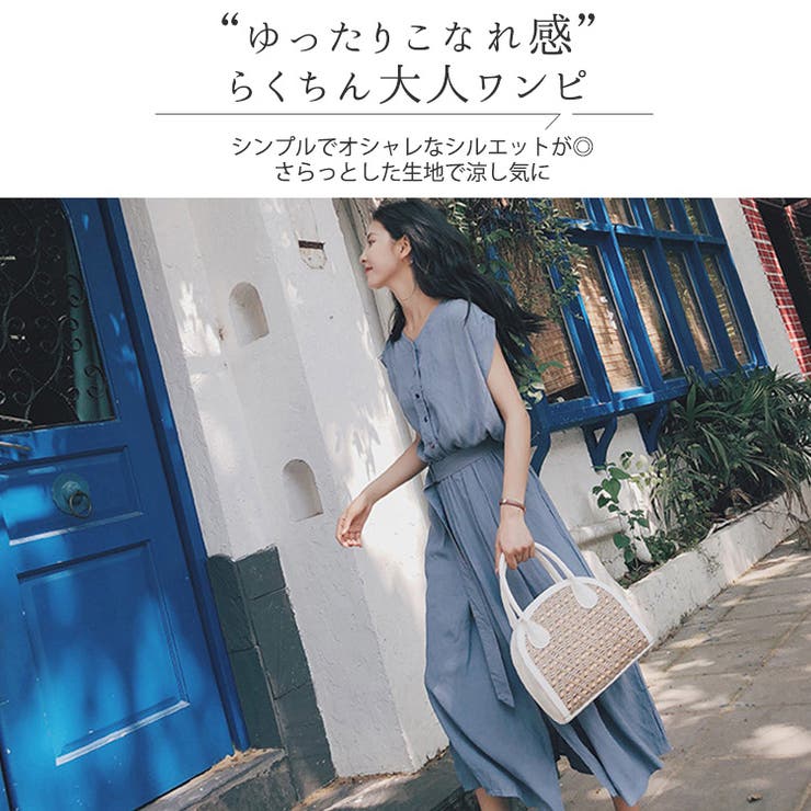 ワンピース オールインワン ロング丈 品番 Ty Teddyshop テディーショップ のレディースファッション通販 Shoplist ショップリスト