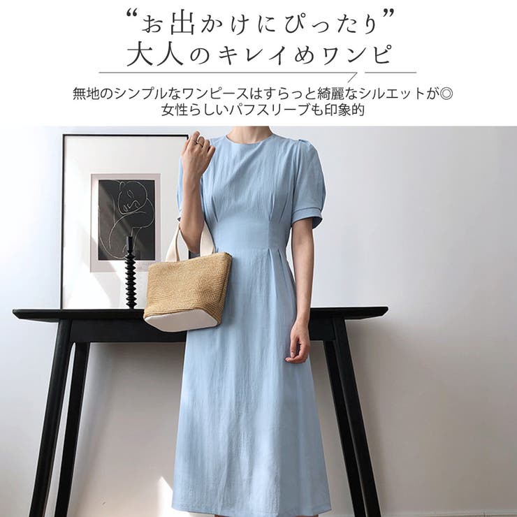 飼いならす エキス でも シルエット 綺麗 な ワンピース に対して ミキサー ミネラル 飼いならす エキス でも シルエット 綺麗 な ワンピース に対して ミキサー ミネラル