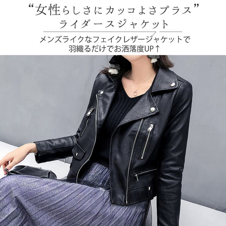ライダースジャケット レディース 韓国ファッション 品番 Ty Teddyshop テディーショップ のレディース ファッション通販 Shoplist ショップリスト ライダースジャケット レディース 韓国ファッション 品番 Ty Teddyshop テディーショップ のレディース ファッション通販 Shoplist ショップリスト