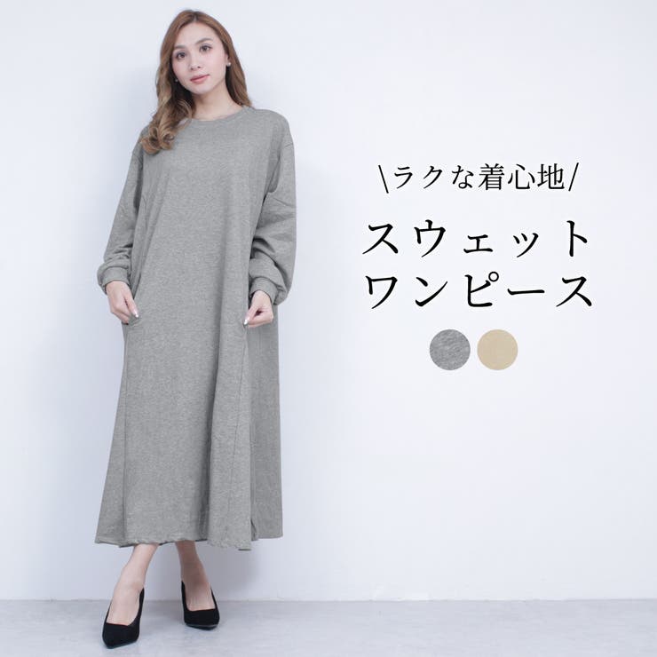 ワンピース スウェットワンピ レディース 品番 Ty Teddyshop テディーショップ のレディースファッション通販 Shoplist ショップリスト