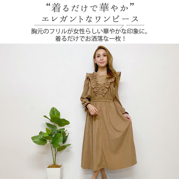 フリルワンピース フレアワンピース レディース
