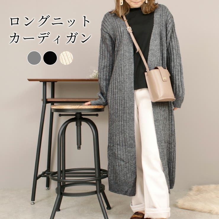 ロング カーディガン レディース 品番 Ty Teddyshop テディーショップ のレディースファッション通販 Shoplist ショップリスト ロング カーディガン レディース 品番 Ty Teddyshop テディーショップ のレディースファッション通販 Shoplist ショップリスト