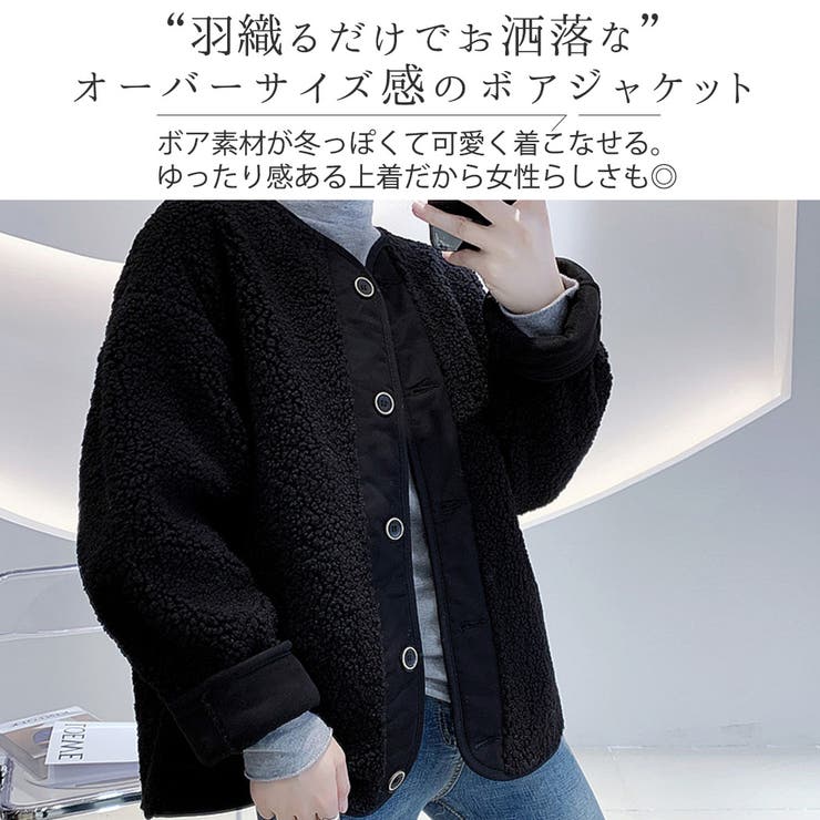 ボアジャケット レディース 秋 品番 Ty Teddyshop テディーショップ のレディース ファッション通販 Shoplist ショップリスト