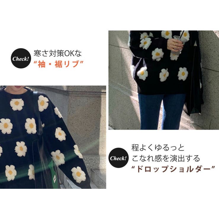 ニット レディース セーター トップス 長袖 花柄 ニットソー スパンコール カジュアル 上品 秋 冬 韓国 メール便可  to26581 ニット セーター 花柄[品番：TY000006017]｜teddyshop（テディー
