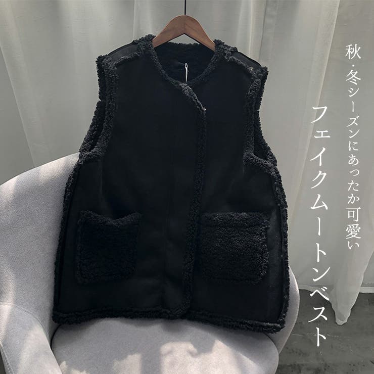 フェイクムートンベスト ジレ レディース 品番 Ty Teddyshop テディーショップ のレディースファッション通販 Shoplist ショップリスト フェイクムートンベスト ジレ レディース 品番 Ty Teddyshop テディーショップ のレディースファッション通販 Shoplist ショップリスト