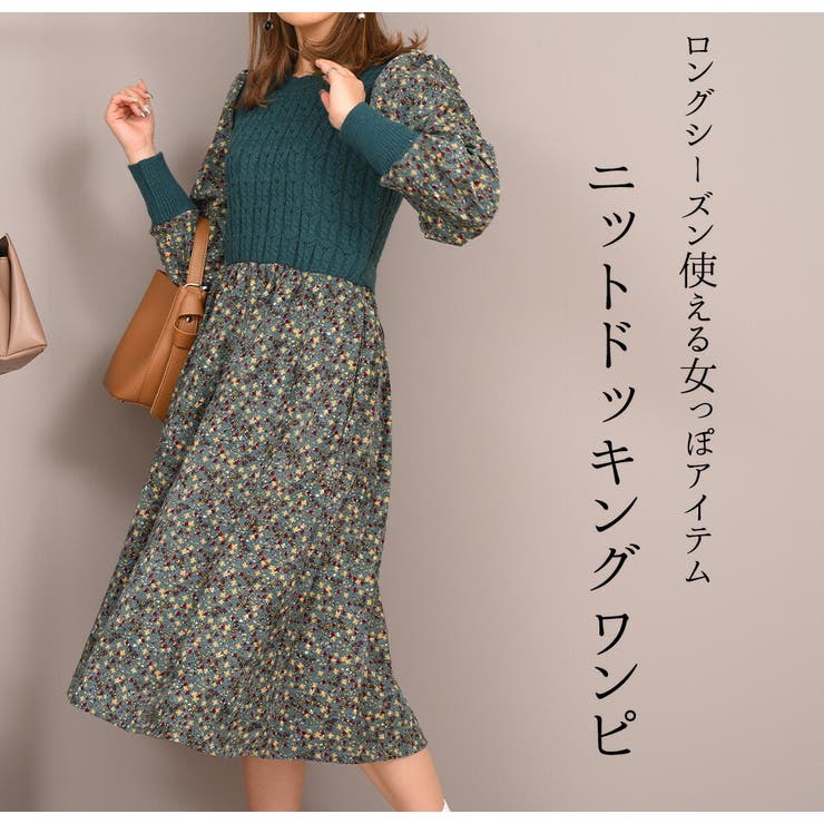 ドッキング ワンピース 韓国 ファッション 品番 Ty Teddyshop テディーショップ のレディースファッション通販 Shoplist ショップリスト