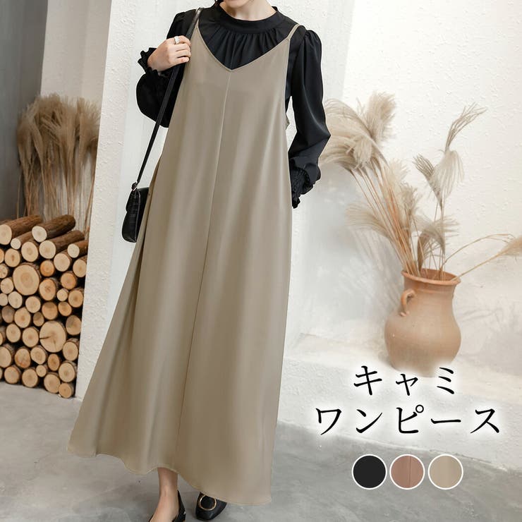 ワンピース 春 韓国ファッション 品番 Ty Teddyshop テディーショップ のレディースファッション通販 Shoplist ショップリスト ワンピース 春 韓国ファッション 品番 Ty Teddyshop テディーショップ のレディースファッション通販 Shoplist ショップリスト
